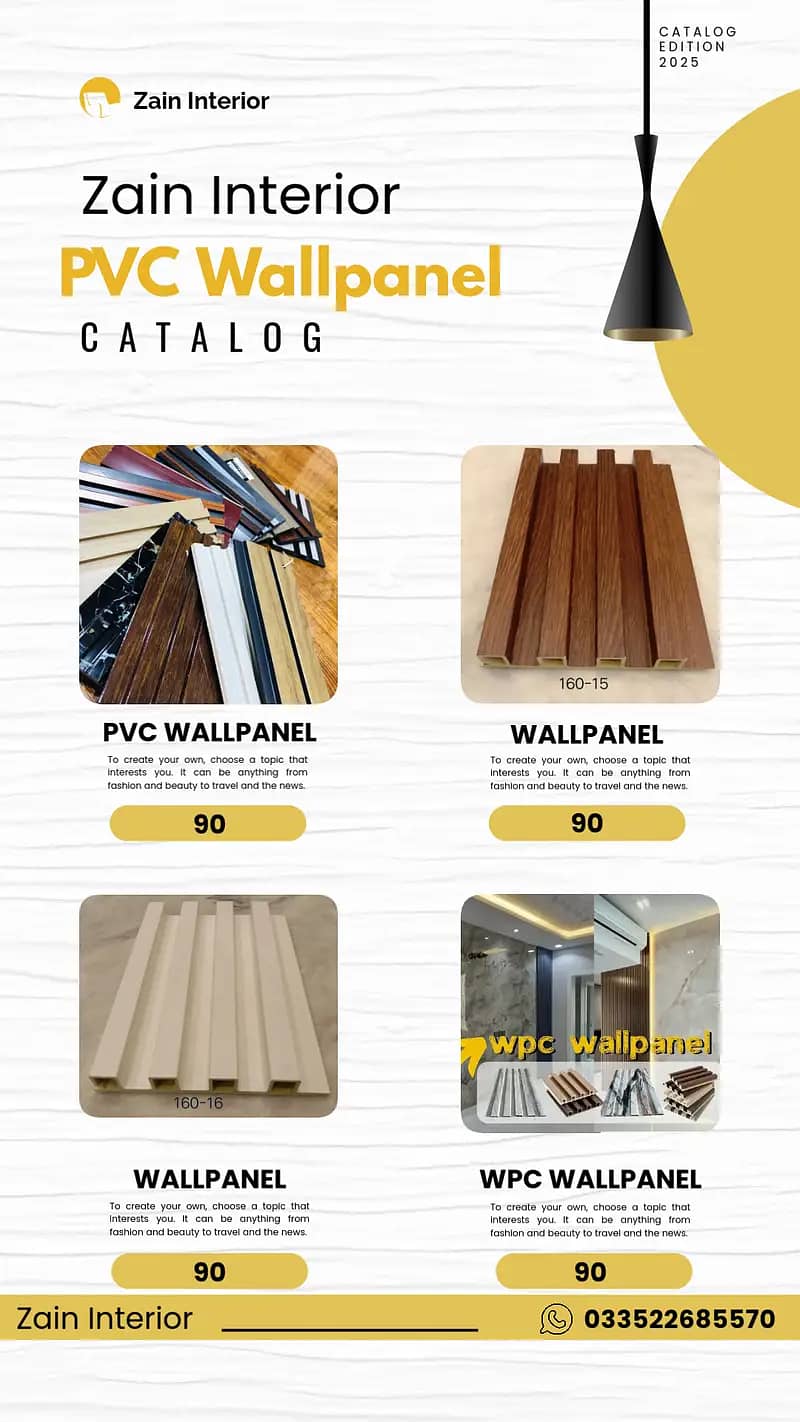 Pvc wall panel - Wpc wallpanel - Media wall - Fluted panel- Hard panel 1