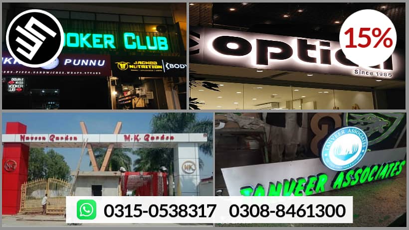 3d sign board, acrylic sign Steel sign boards . Led sign board 0