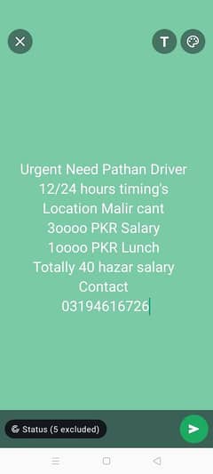 12/24 Hours Driver Ki Need hai Urgent