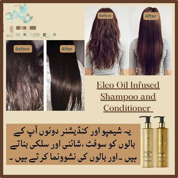 eleo shampoo and conditioner 0