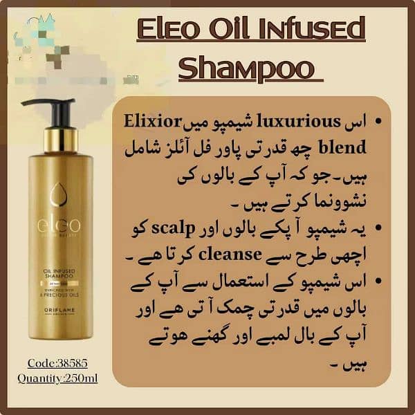 eleo shampoo and conditioner 5