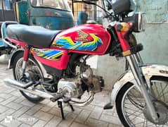 Honda CD 70 2021 midel