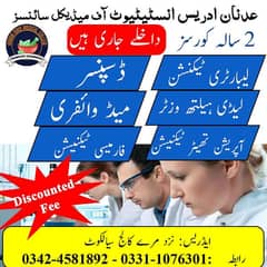 PHARMACY TECHNICIAN AND PARAMEDICAL COURSES