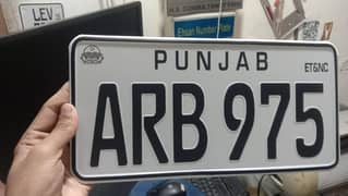 Embossed genuine A+New number plate 03176970789 all home delivery avai