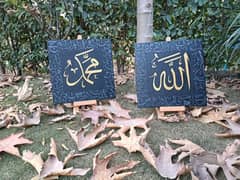 Allah Muhammad Calligraphy