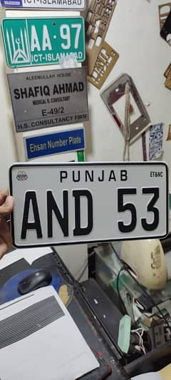 Embossed genuine A+New number plate 03176970789 all home delivery avai