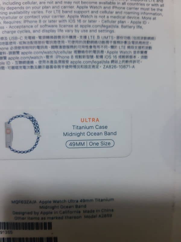 apple watch ultra 1