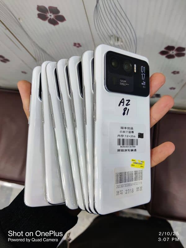 Mi 11 Ultra 12+256 GB 1