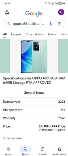 oppo a57 for sael