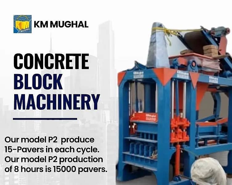 PRICE OF TUFFTILE  MAKING MACHINE|CONCRETE BLOCK MACHINE IN PAKISTAN. 9