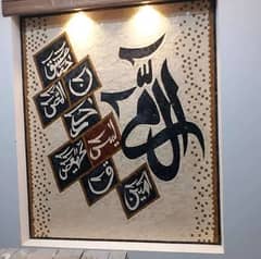 Mosaic Marble / Mosaic Caligraphy / Mosaic Artwork / CNC / Inlay