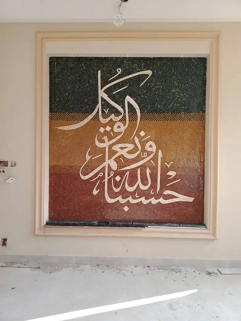 Mosaic Marble / Mosaic Caligraphy / Mosaic Artwork / CNC / Inlay 10