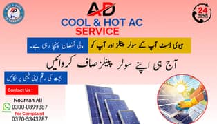 Solar Panel Wash Near Me, Solar Panel Cleaning Services in Lahore Pak