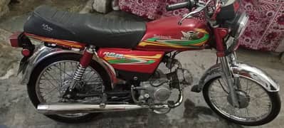 Road prince 70cc