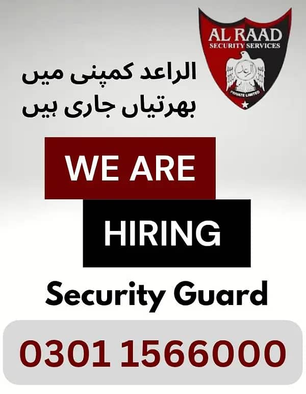 Security Guards Jobs /Security Service Jobs | SSG /Army /FC /CiviL 0