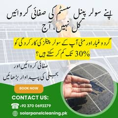 Solar Panel Cleaning Baldia, Karachi