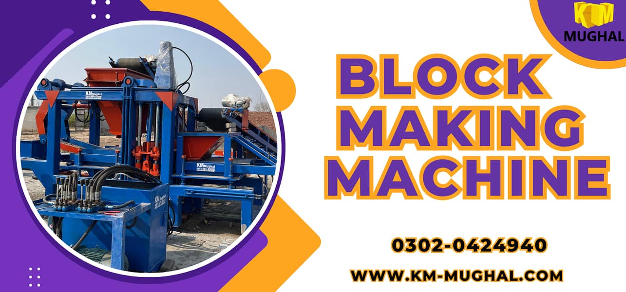 **AUTOMATIC CEMENT BRICK BLOCKS MAKING MACHINE** PAVER & BLOCK MACHINE 2