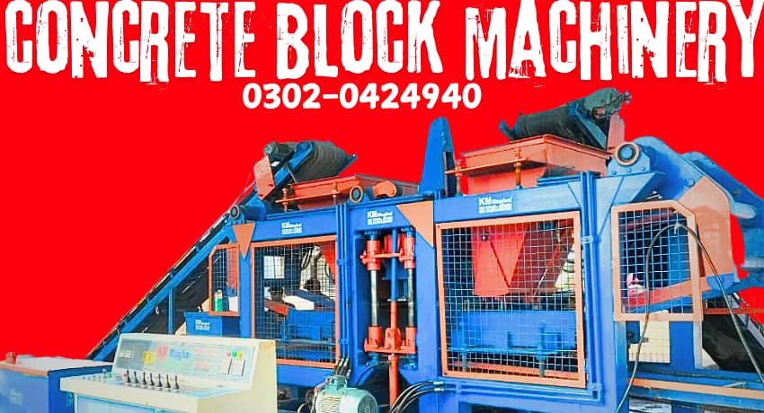 **AUTOMATIC CEMENT BRICK BLOCKS MAKING MACHINE** PAVER & BLOCK MACHINE 4