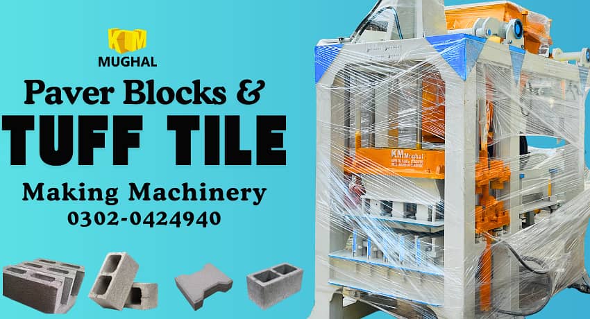 **AUTOMATIC CEMENT BRICK BLOCKS MAKING MACHINE** PAVER & BLOCK MACHINE 7