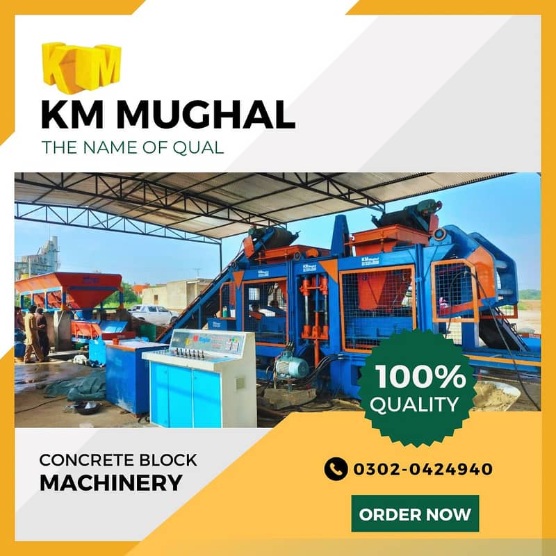 **AUTOMATIC CEMENT BRICK BLOCKS MAKING MACHINE** PAVER & BLOCK MACHINE 10