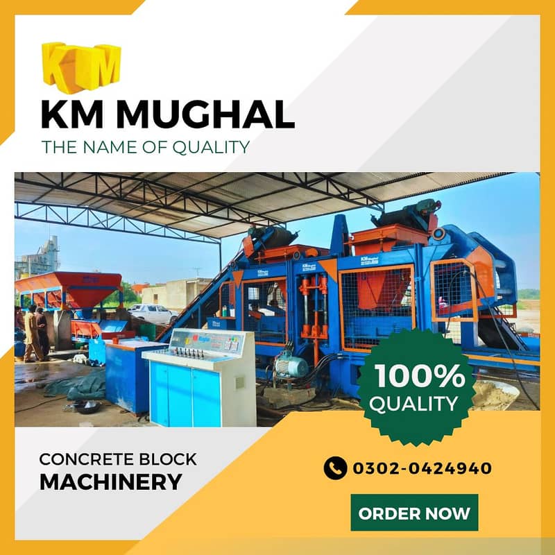 **AUTOMATIC CEMENT BRICK BLOCKS MAKING MACHINE** PAVER & BLOCK MACHINE 11