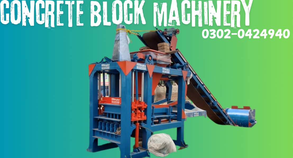 **AUTOMATIC CEMENT BRICK BLOCKS MAKING MACHINE** PAVER & BLOCK MACHINE 12