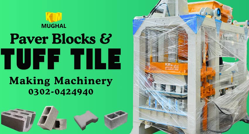 **AUTOMATIC CEMENT BRICK BLOCKS MAKING MACHINE** PAVER & BLOCK MACHINE 15