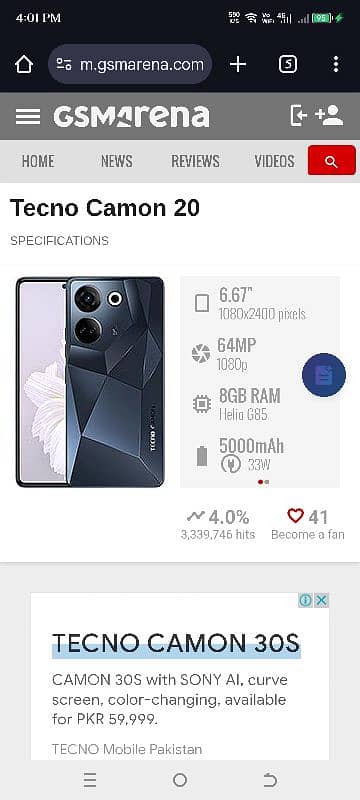 Camon 20 6