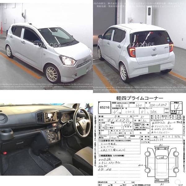 DAIHATSU MIRA LSA lll 2021 1