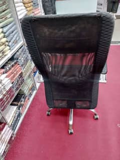 chair