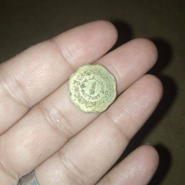 very rare old coin for sale 0