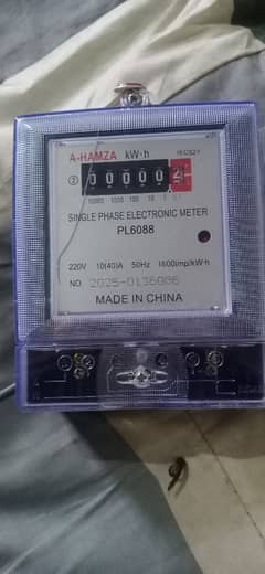 sub meter