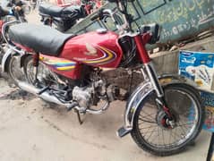 Honda 70 for sale