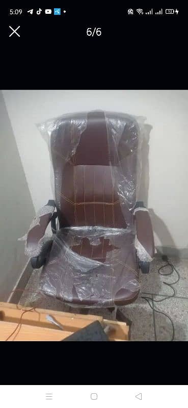 Rotating Chair 0