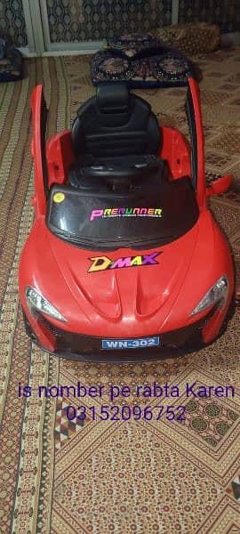 kids electric sports car 2