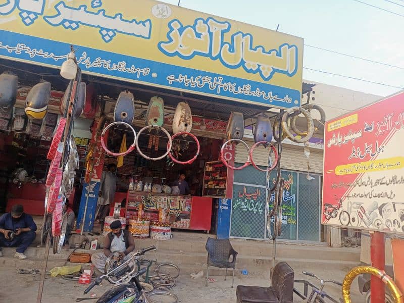 Bike spare parts shop for sale 2