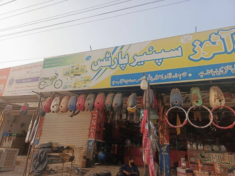 Bike spare parts shop for sale 4