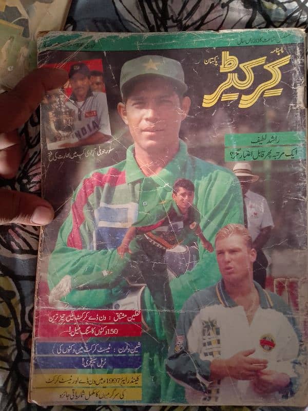 cricket or bhut malomati books he 6