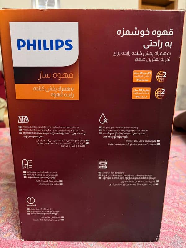 PHILLIPS COFFEE MAKER (UN USED BOX PACK) 1