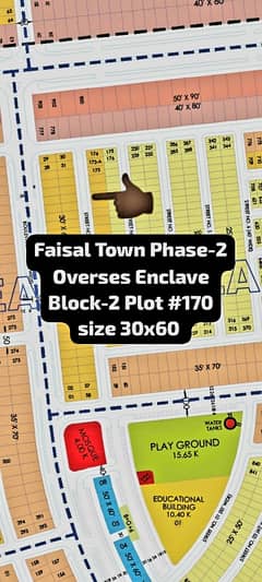 Faisal Town Phase 2 Plot size 30x60 Overses Enclave Block 6 All Dues Clear Plot is available for sale  Plot # 177 Final Price 29 lac