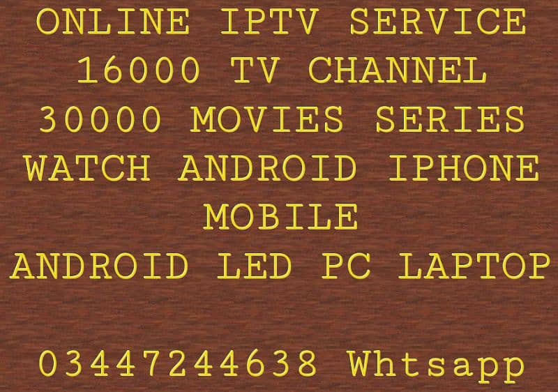 Iptv subscription For World Tv Channel Whtsapp 03447244638 0