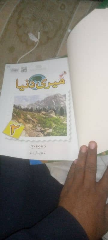 اکسفر کی بک 7