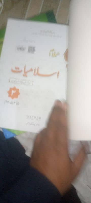 اکسفر کی بک 14