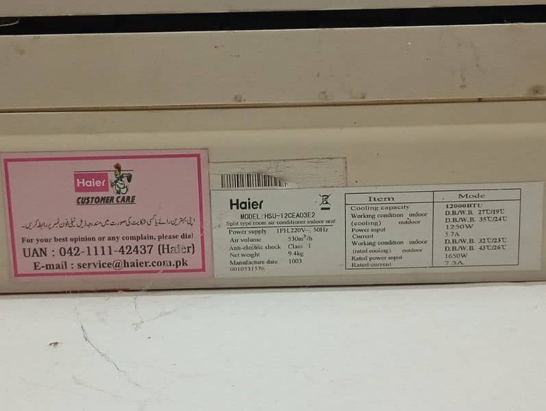 Haier 1 TON FOR SALE 1