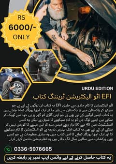 EFI Auto Electrician Training Book.