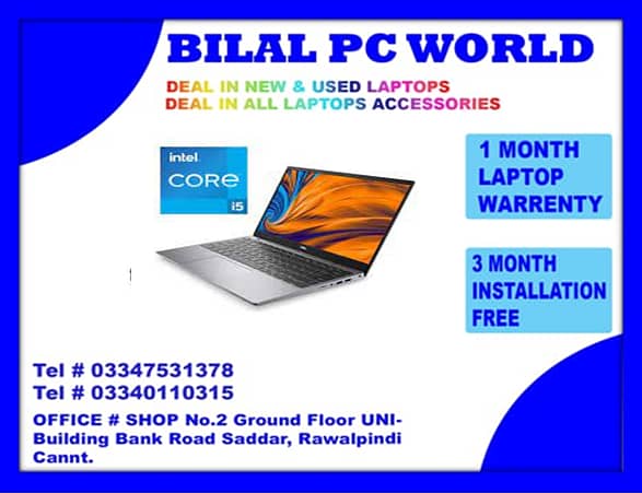 Dell Latitute E5320 i5.11th Gen ( 3 Month Warrenty ) BILAL PC WORLD 0