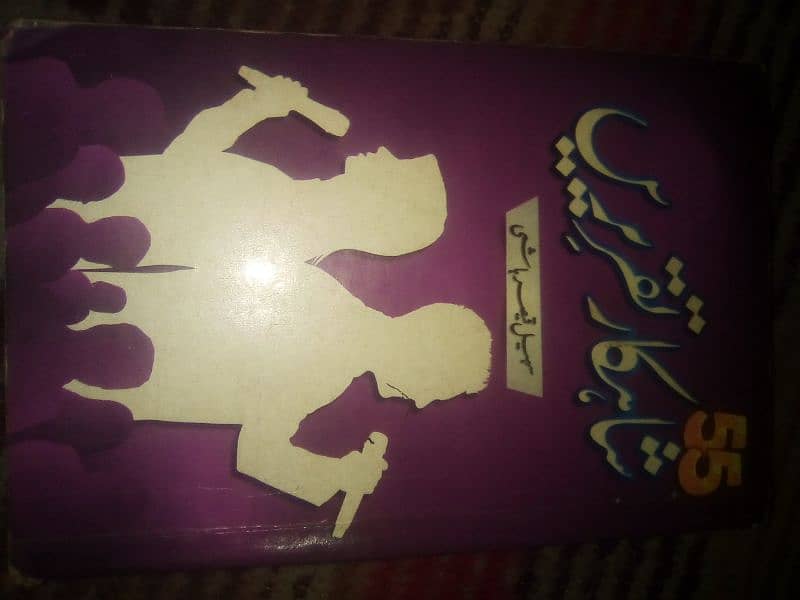 achi book hai 3