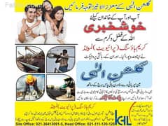 Gulshan e Elahi Scheme 33