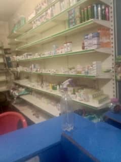 pharmacy