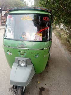 Rickshaw